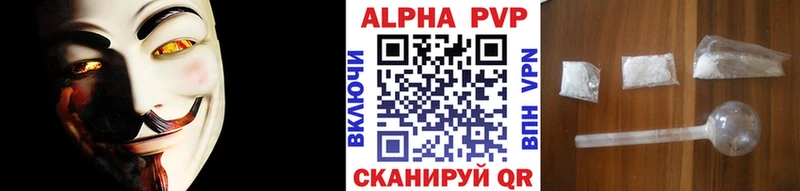 Альфа ПВП СК  Купить где  Сосногорск 