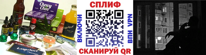 Купить закладки  Сосногорск  Еда ТГК конопля 