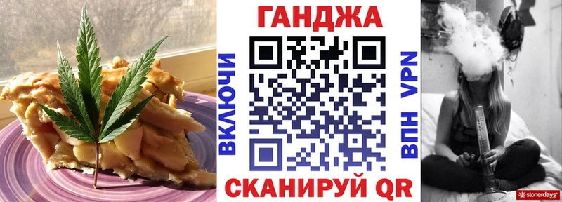 Cannafood марихуана Сосногорск