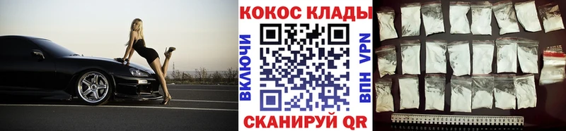 Купить где  Сосногорск  Кокаин Эквадор 