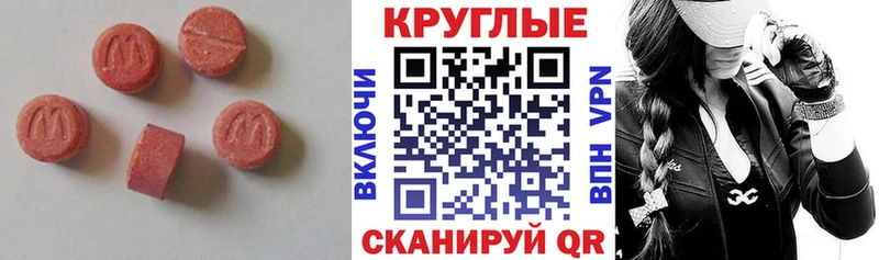 Ecstasy mix  Купить где  Сосногорск 