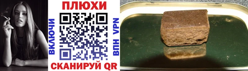 Гашиш Cannabis  Купить  Сосногорск 