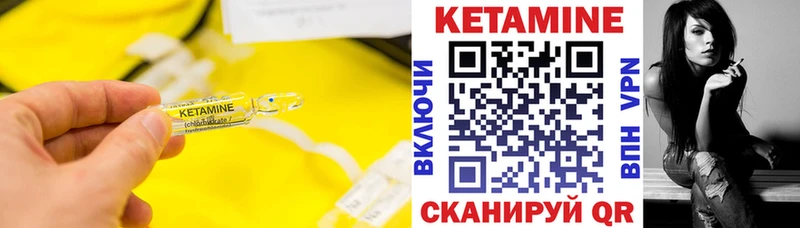 Кетамин ketamine  Купить  Сосногорск 