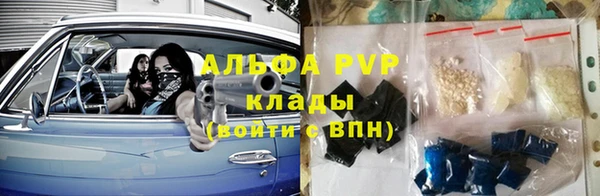 марки lsd Семилуки