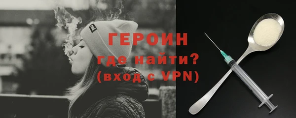 кокаин VHQ Семикаракорск