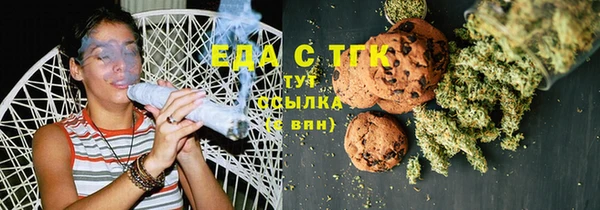 синтетический гашиш Сатка