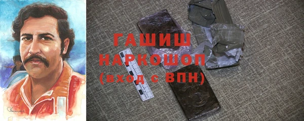 кокаин VHQ Семикаракорск