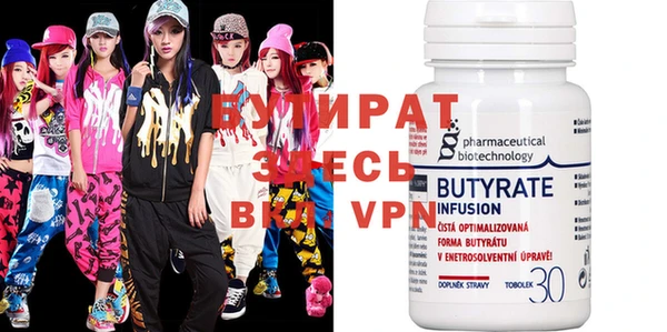 синтетический гашиш Сатка