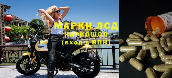 кокаин VHQ Семикаракорск