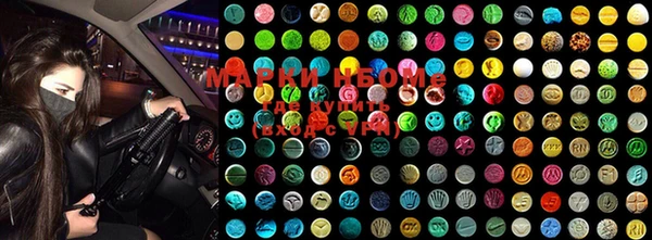 синтетический гашиш Сатка