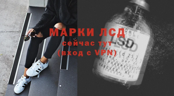 синтетический гашиш Сатка