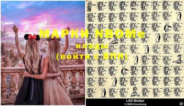 марки lsd Семилуки