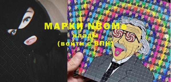 марки lsd Семилуки