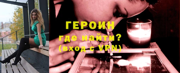 синтетический гашиш Сатка