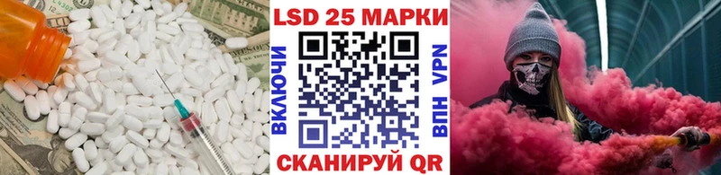 Купить  Сосногорск  LSD-25 экстази кислота 