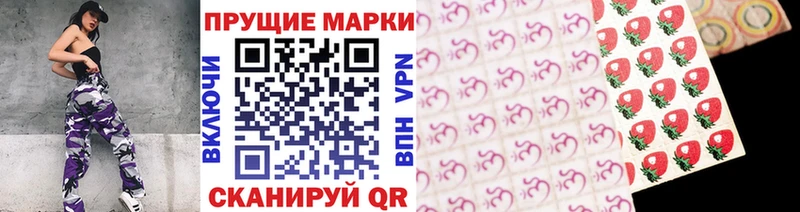 Купить  Сосногорск  Наркотические марки 1500мкг