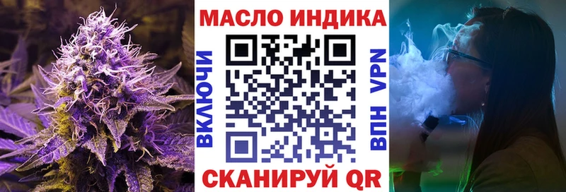 Купить где  Сосногорск  ТГК THC oil 