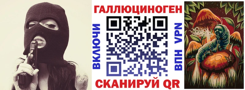 Купить закладки  Сосногорск  Галлюциногенные грибы прущие грибы 